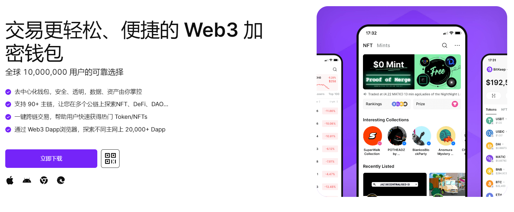 干屄视频网"bitkeep钱包官网下载苹果版|荷兰初创公司利用数字"